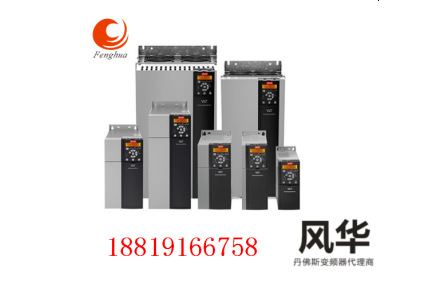 專業(yè)維修各種品牌變頻器、PLC、伺服控制器 維修丹佛斯變頻器等