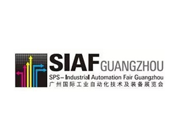 登陸廣州！相約國(guó)際工業(yè)自動(dòng)化技術(shù)及裝備展覽會(huì)